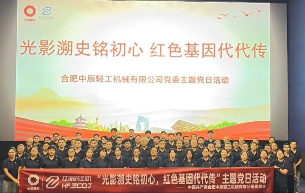 微信圖片_2025-09-10_085749_097.jpg 微信圖片_2025-09-10_085749_097.jpg